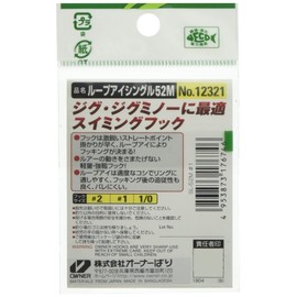 Owner (Owner) SL – /52 m ru-puaisinguru No. (A Little Bit Of... 12321 # 1 