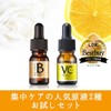 Ebis Cosmetics (EBiS) Whitening & Pore Protection, Bee White, 0.3