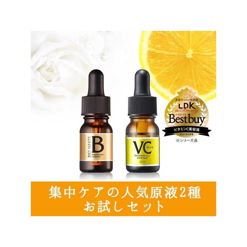 Ebis Cosmetics (EBiS) Whitening & Pore Protection, Bee White, 0.3