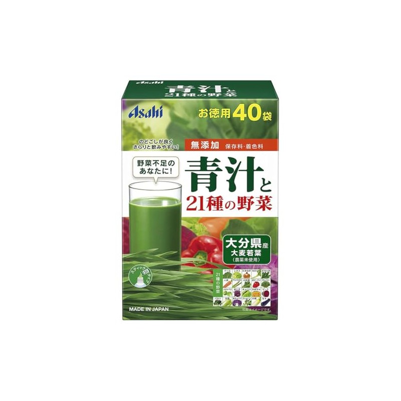 Green juice and 21 kinds of vegetables, 0.1 oz (3.3
