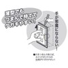 Jefcom ML-2MSH Densan Switch Box Injury Level (With Handle Hole)