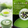 [Mukoh Matcha] "Fuji" Dreaming Matcha Culinary Confectionary latte Second Flush