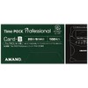 タイムカード 100枚 PRO P@CK カードB