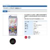 ハヤブサ(Hayabusa) カマス専科 キャスティングサビキ3本鈎3セット 11-4 HS421-11-4