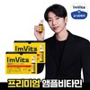 Chong Kun Dang Health I’mvita Multivitamin Immune Shot 2 boxes (10 bottles) / 종근당건강 아임비타 멀티비타민 이뮨샷 2박스(10병)
