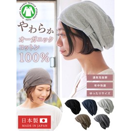 CHARM Made in Japan 100% Organic Cotton Stretch Medical Hat (One Size Fits All / 5 Colors Available), Large Size, Autumn and Winter, navy