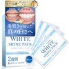 White Shine Pack, 28 Sheets, 14 Day Supply, White Bright
