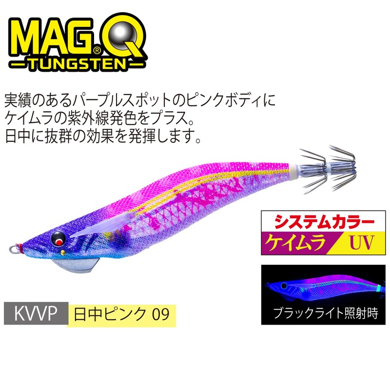 DUEL MAG Q TUNGSTEN 3.0 No. Day Pink, Weight: 0.5