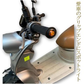 Malosam Bike Eye-catching Handle Grip Bar End Turn Signals Waterproof LED Luminous 12V Set of 2 Orange