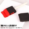 Stoooduo Sponge Brush [Set of 4] Foam Paint Brush Stencil