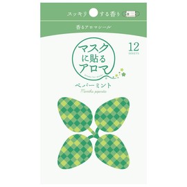 マスクに貼るアロマ 香るアロマシール〔 ペパーミント ・パッケージ版（シールプリント入り）〕１２枚入り (プリントペパー)