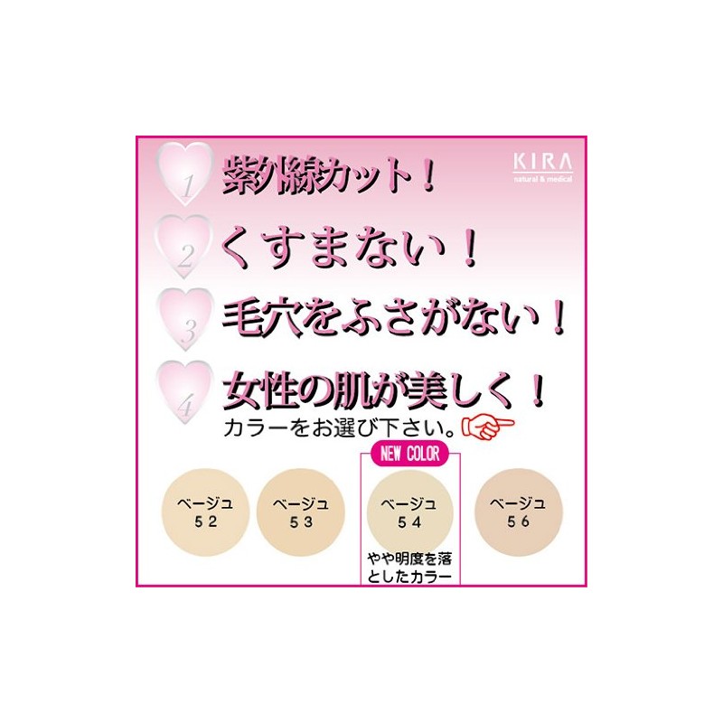 Premium Powder Powder-, if changing Refill SPF18 PA for