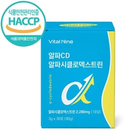 알파CD 알파시클로덱스트린 분말 스틱 3g 30포 AlphaCD Alpha Cyclodextrin Powder Stick 3g 30 Packs