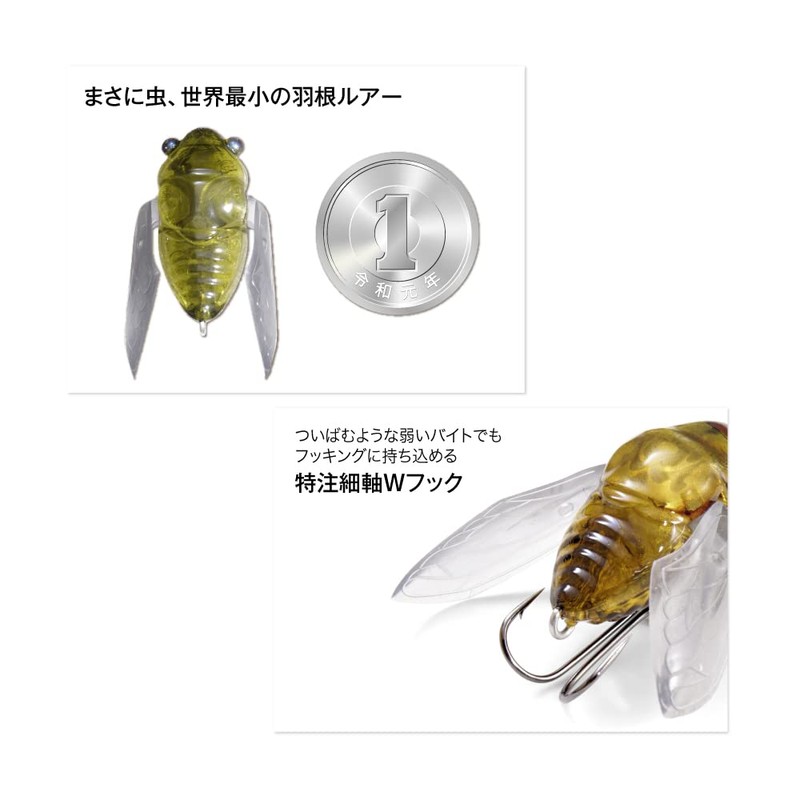 Megabass GH Spring Cicada HARUZEMI GLX Pink Bat