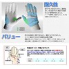 Ambidextrous Batting Gloves, BG Advance Baseball Supplies, Two-Handed, Batting Gloves,
