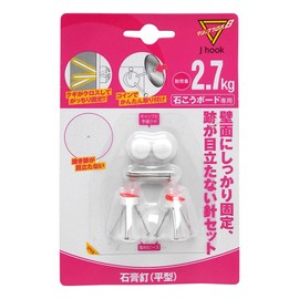 Nikkusangyo Magic Cloth 8 J Hook Plaster Nail (Flat Type) MC-014W 2 Pieces Silver White Nickel