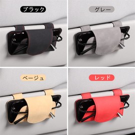 Raksonic Car Glasses Case, Car Sun Visor, Glasses Clip, Glasses Clip for Car, Glasses Case, Sunglasses Clip, Sun Visor Pocket, Flip Fur, Magnetic Closure, Sunglasses Storage, Car Accessories, Easy