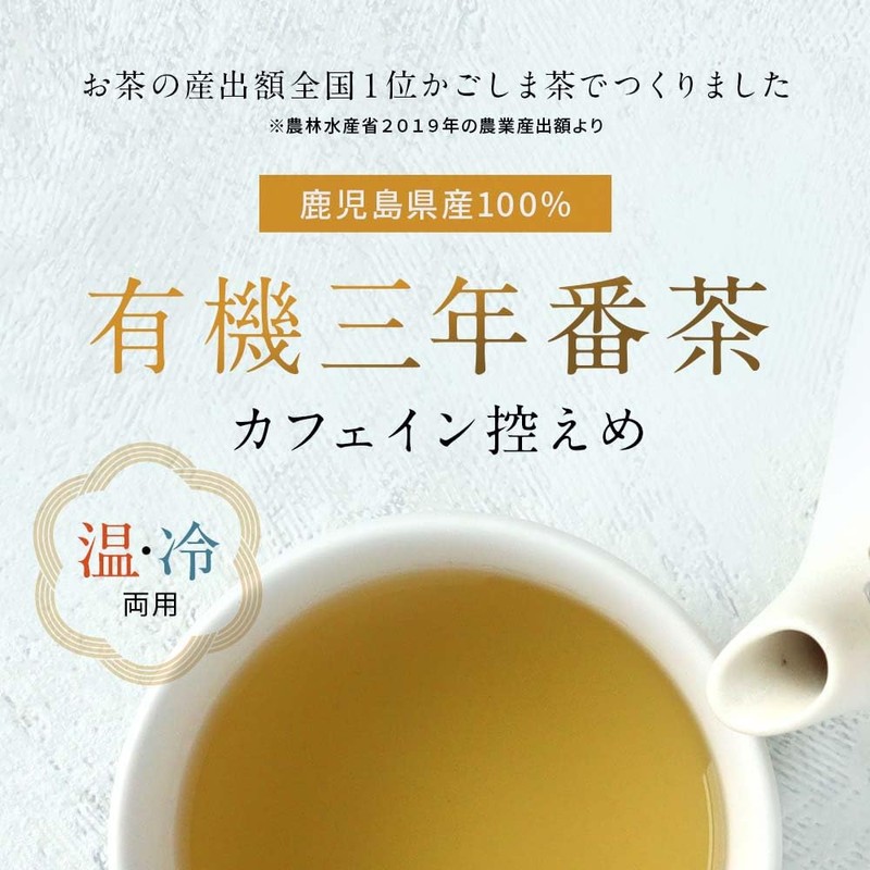 Sannen Bancha 0.07 oz (2 g) x 40 Packets