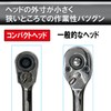 SK11 Ratchet Handle with Grip, Socket Size 6.35mm (1/4 inch)