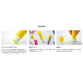 Tombow Pt-TCY Stick, Glue Stick, Disappearing Pit, S, Neon Yellow, Main Body Yellow