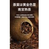 Small Aojitan, Pu'er Tea, Shibibi Pu'er Teacutin, Fragrant, Refreshing and