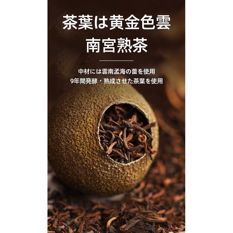 Small Aojitan, Pu'er Tea, Shibibi Pu'er Teacutin, Fragrant, Refreshing and