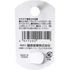 SK11 SAC-660BN Locking Carabiner, Fall Prevention, Screw Lock Function, BN