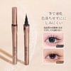 Wirwody Ultra Fine Liquid Eyeliner, 0.0004 inch (0.01 mm) Brush