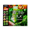 Kensho Green Juice Recommended - Uses 12 Types of Domestic