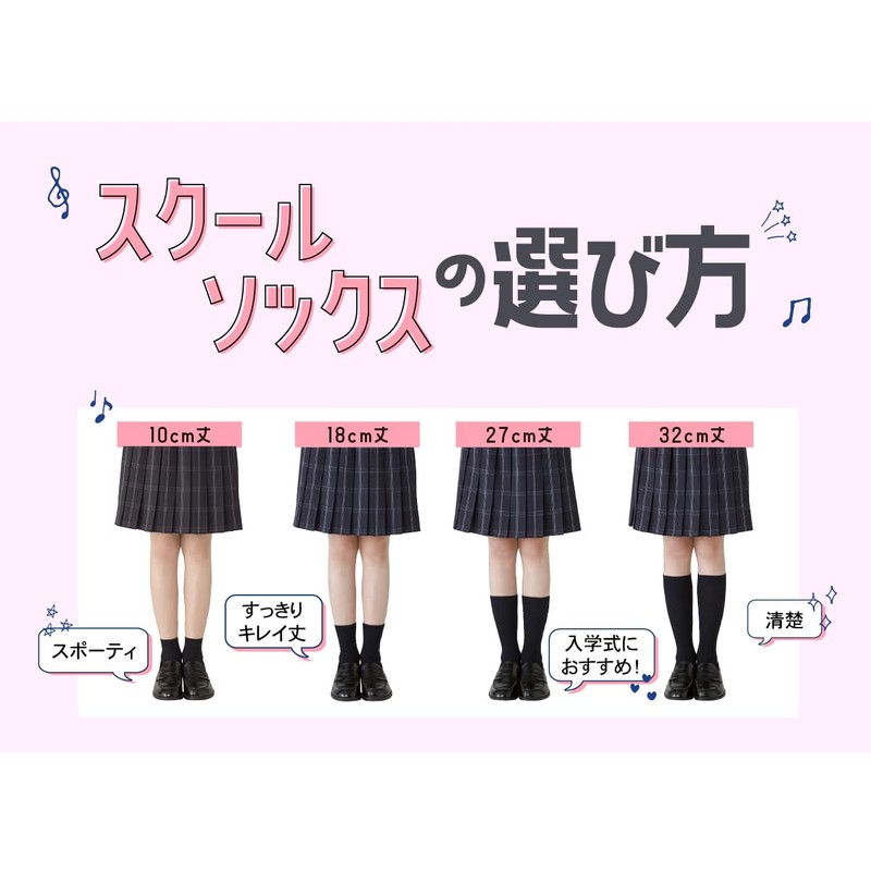 OLIVE des Olive School Socks Navy Blue Socks 12.6 inches