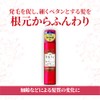 mouga L morutexi Medicated 育毛 Essence G For Women 育毛