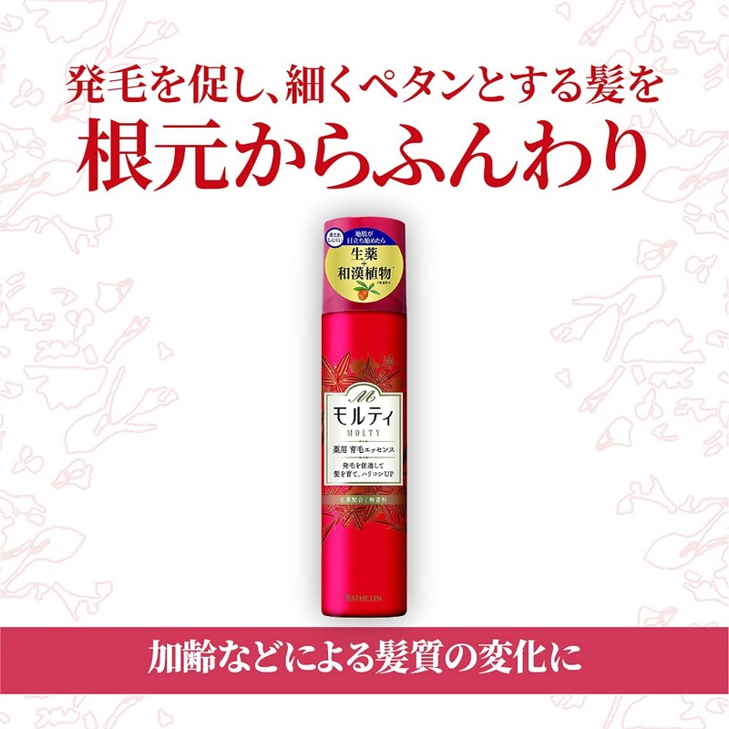 mouga L morutexi Medicated 育毛 Essence G For Women 育毛