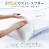 Kumori Silk Pillowcase, Single Side 100% Silk, 6A Grade, 16.9