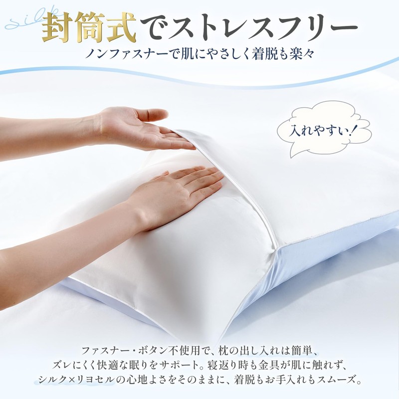 Kumori Silk Pillowcase, Single Side 100% Silk, 6A Grade, 16.9