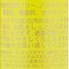 Hill, Cosplay mekure 100ml [Makeup Cleansing Lotion Cleansing Makeup Remover