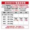 Tappata GV-0628 Lead for Shaft Mix 30