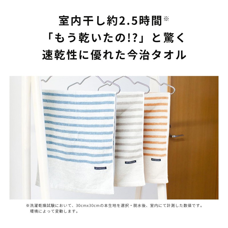 Imabari Towel, Mookaitano Face Towel, Blue, Quick Drying, Absorbent, Absorbent,