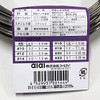 aiai Stainless Steel Wire.