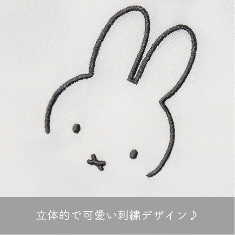 Okato Miffy Clothespins Storage Bag, Face Only, Miffy