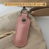 FUWAMORI Cremation Capsule Leather Cover Ashes Pendant Protective Case Key