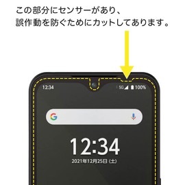 ASDEC arrows We Film Camera Film Glossy Clear Made in Japan Anti-fingerprint Anti-fouling Bubble Loss ASH-F51B/Arrows Wee F-51B FCG01 A101FC Protective Film AFP Screen Protector Film