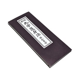 irotan 9-character self defense method with flat