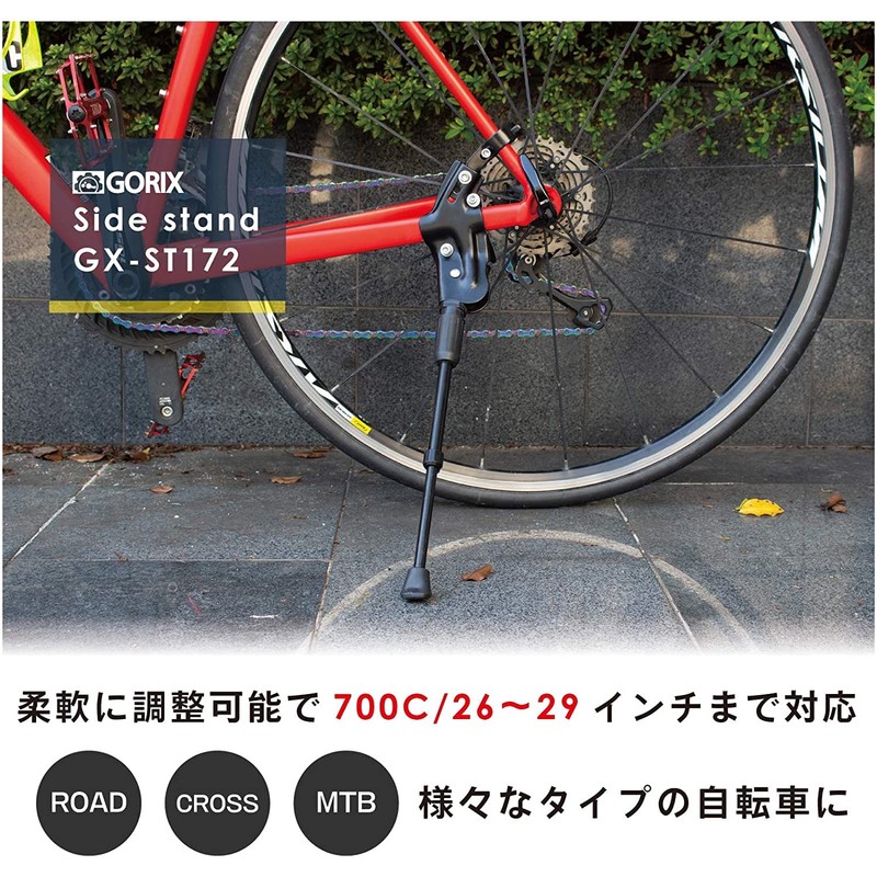 GORIX ST172 Bicycle Kickstand Stable Stand for Road Bikes, Cross