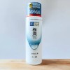 Hada Labo Gokujyun Hyaluronic Acid Lotion Tónico Japonés