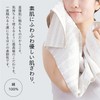 TANGONO Certified Imabari Towel, Incredibly Soft, Made in Japan, Fluffy,