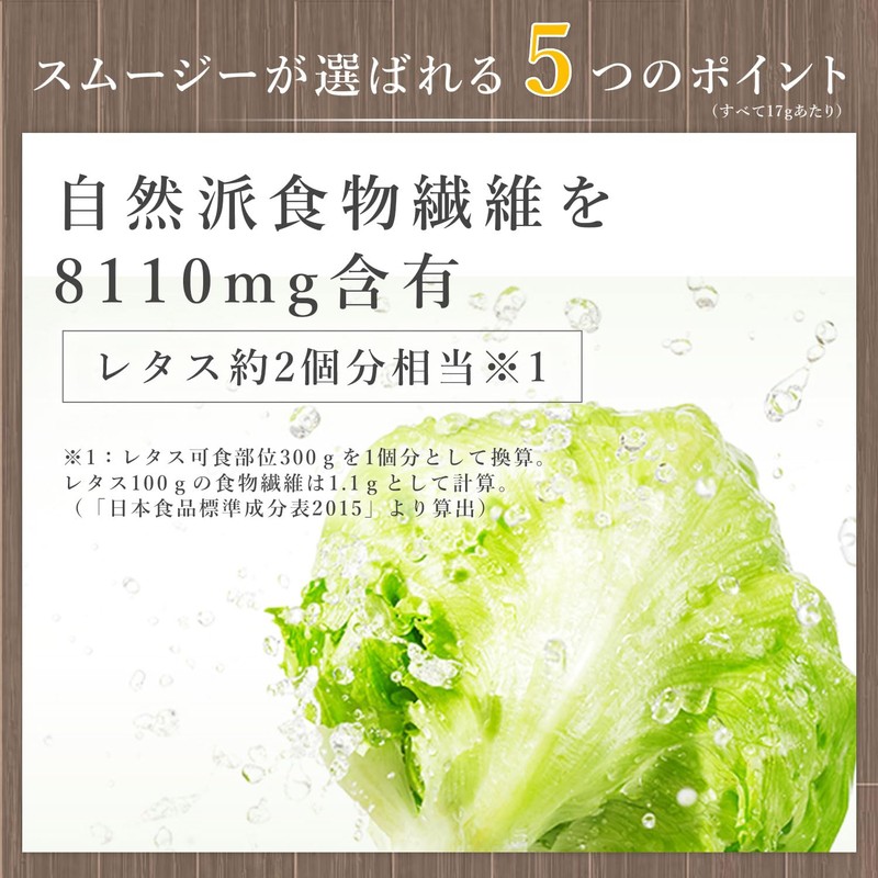 MDC Metabolic Ennatural Green Smoothie (Large Capacity 15-30 Servings/255g) Apple