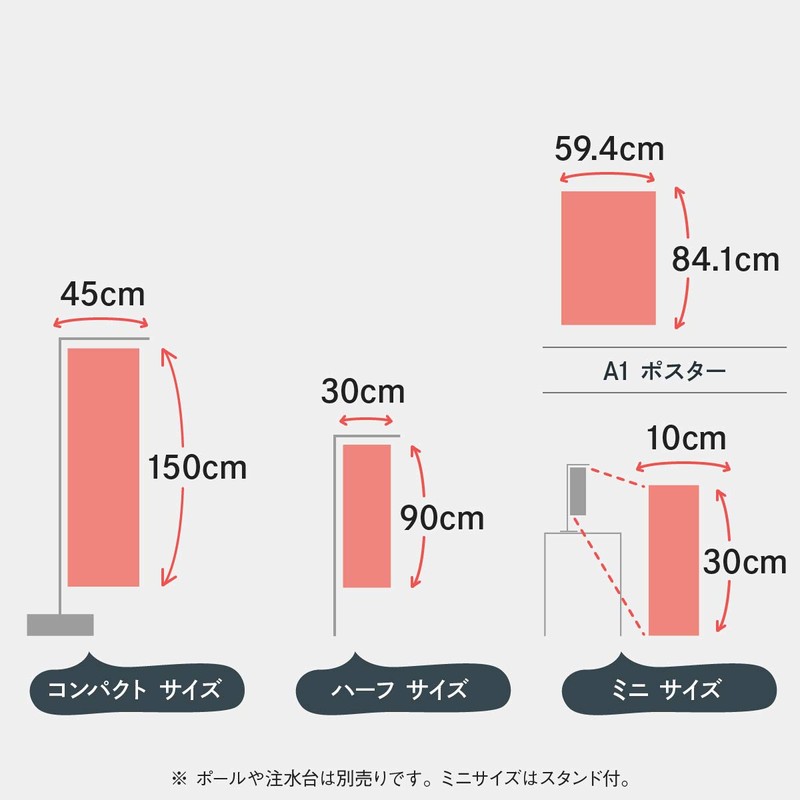 Healing / Massage Specialty Store Banner (Regular 60x180cm Left Chichi