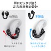 サンワダイレクト イヤーカフ イヤホン Bluetooth オープンイヤー IPX4 防水 耳を塞がないイヤホン 通話 AIノイズキャンセル機能