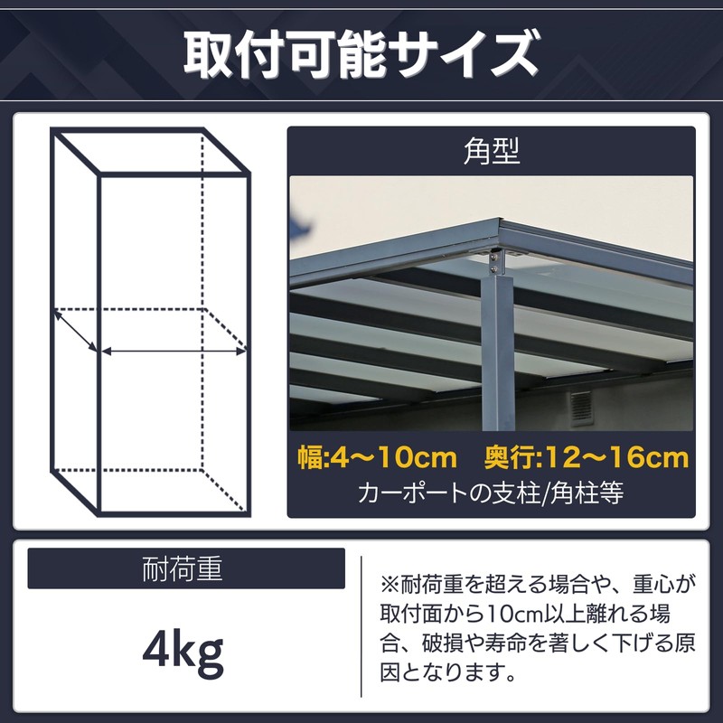 Heptus [Easy to Install Anywhere] Mounting Hardware, Solar Light, Security