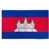 Cambodia Flag 3x5ft Poly - INTERNATIONAL FLAGS